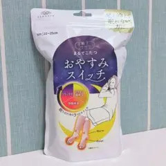 【匿名新品】靴下サプリ まるでこたつ おやすみスイッチ ピンク
