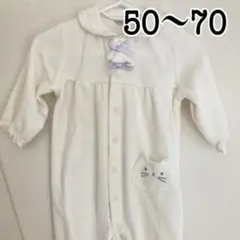 プティマイン ネコ　カバーオール petit main フリー 50-70