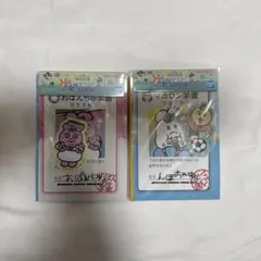 一番くじ 可哀想に！スクールライフH賞 2点セット おぱんちゅうさぎ んぽちゃむ