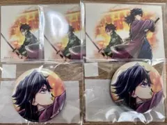 鬼滅の刃C106WEBSHOPくじF賞缶バッジG賞ステッカー冨岡義勇