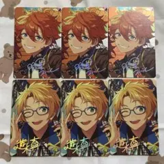 あんスタ 中国 TRIP スバル 真