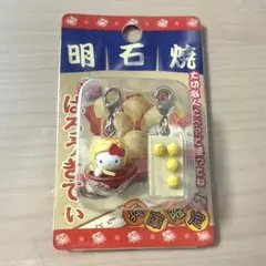 2025年最新】明石限定キティの人気アイテム - メルカリ