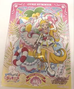 プリキュア　バースデーカード　HUGっと!プリキュア Amazon.co.jp: プリキュアストア キュアアムールバースデー