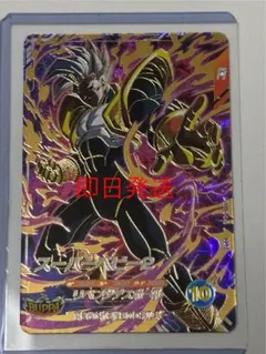 ドラゴンボールダイバーズ10弾 sdv10-043スーパーベビー2（パラレル