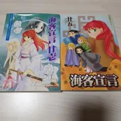即購入大歓迎】銀魂 愛染香篇 前編 後編 DVDセット - メルカリ