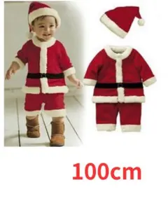 【100cm】クリスマス サンタ コスプレ 男の子 クリスマス 衣装