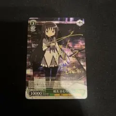 2026年最新】ヴァイス まどか サインの人気アイテム - メルカリ