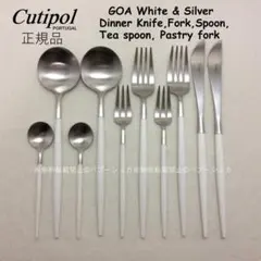 セール価格　クチポール　GOA　ホワイト＆シルバー　基本５種×各２本