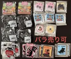 キヨ15周年くじ E賞 F賞 G賞 H賞 バラ売り可