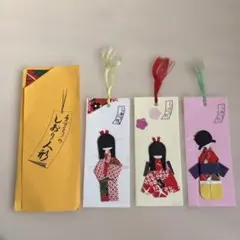 【匿名配送】手づくりのしおり人形