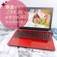 高性能】東芝モデナレッド&ホワイト☘7世代i7☘新品SSD512GB - メルカリ