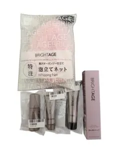 【新品未使用】ブライトエイジ トライアルセット 4点 泡立てネット付き
