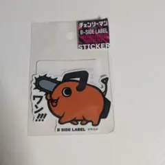 B-SIDE LABEL チェンソーマン ポチタ ステッカーのサムネイル