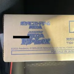 ポケモンカード ハイクラスパック MEGAドリームex 1カートン 新品未開封