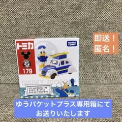 非売品】トミカ ディズニーモータース 第一生命オリジナルモデル