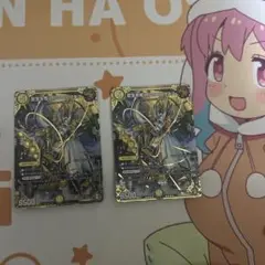 至宝を奪う月のロンリネス　シークレット　2枚