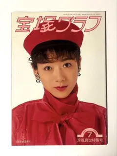岩崎宏美 ファンクラブ 会員証 昭和アイドル - メルカリ