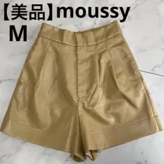 【美品】moussy フェイクレザーショートパンツ M ベージュ Y2K