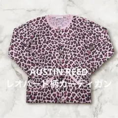 AUSTIN REED レオパード柄カーディガン