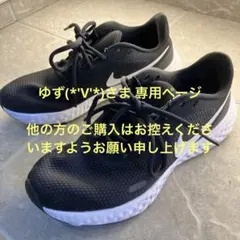 NIKE スニーカー ランニングシューズ ブラック