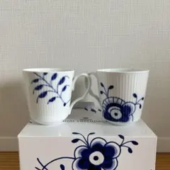Royal Copenhagen ブルーフルーテッド マグカップ 2個セット