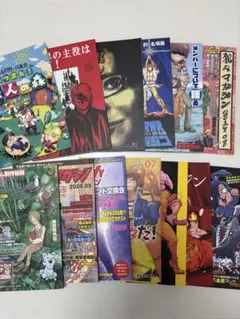 ○○の主役は我々だ！ マガジン＋特典セット