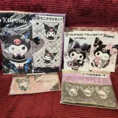クロミくじ 4点セット 新品未開封 クロミ サンリオ