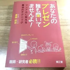 代々木ゼミナール 2016/17フレックス・サテライン前期パンフレット 芳