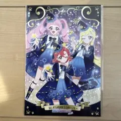 ひみつのアイプリ キャラクターグッズ