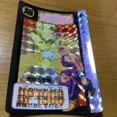 ドラゴンボールZ カードダス 614 悟空＆悟飯 プリズム - メルカリ