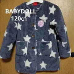 BABYDOLLボアアウター120㎝