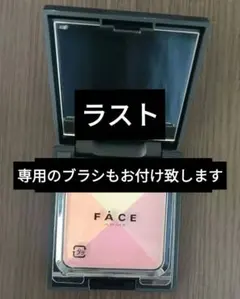 新品未使用】 ワミレス ルースパウダー 2個 - メルカリ