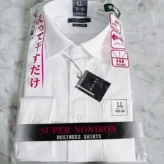 ワイシャツ 長袖 ビジネス