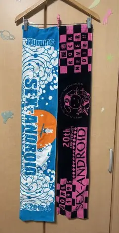 セクアン　ツアータオル　マフラータオル　② 今治産タオル