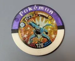 2026年最新】色違い ディアルガの人気アイテム - メルカリ