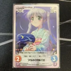 友と感情を得たメンタルモデル　「ハルナ」　サイン　SP カオス　chaos ChaosTCG カオス 友と感情を得た メンタルモデル ハルナ SP サイン