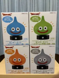 ドラゴンクエスト センサーライト スライム 全4種セット