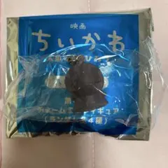 ちいかわ 映画 入場者特典 めじるしアクセサリー ヒトハ