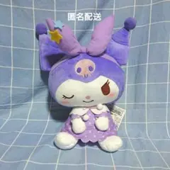 サンリオ ねむねむどりーみんぐ ドール BIGタイプ1 クロミ
