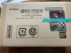 ワンピースカードゲーム　チャンピオンシップセット　ナミ