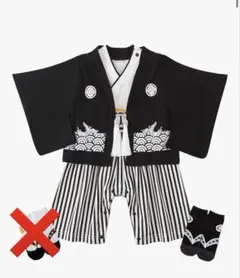 ベビー袴ロンパース70cm