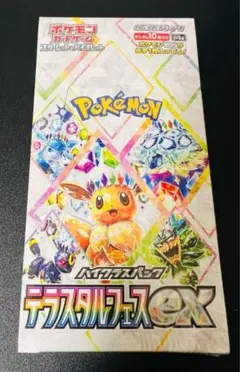 2025年最新】テラスタルフェス シュリンク付きの人気アイテム - メルカリ