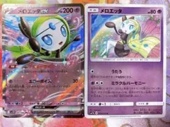 メロエッタ うたう　メロエッタ デビューライブ