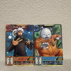 ワンピートレジャーワールド
