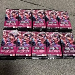 ONE PIECE カードゲーム 未開封複数パック計100 バラパック　神速の拳