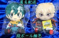 【オンクレ未開封品】僕のヒーローアカデミア オリジナルぬいぐるみ 2種セット