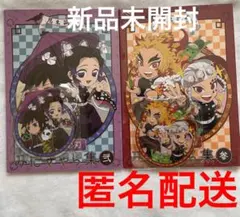 鬼滅の刃　みにきゃら集 弐・参　描き下ろし表紙アクリルチャーム付き