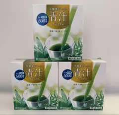 2026年最新】世田谷自然食品 青汁の人気アイテム - メルカリ