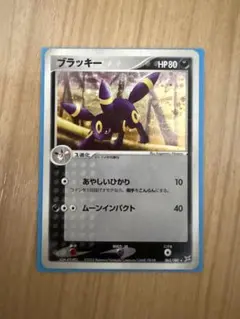 ブラッキー ☆ 強化拡張パックex1 マグマVSアクア ふたつの野望 062