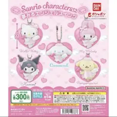 夢見るエンジェルスイング　クロミ
